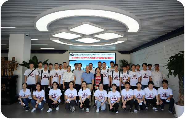 西工大實踐學習