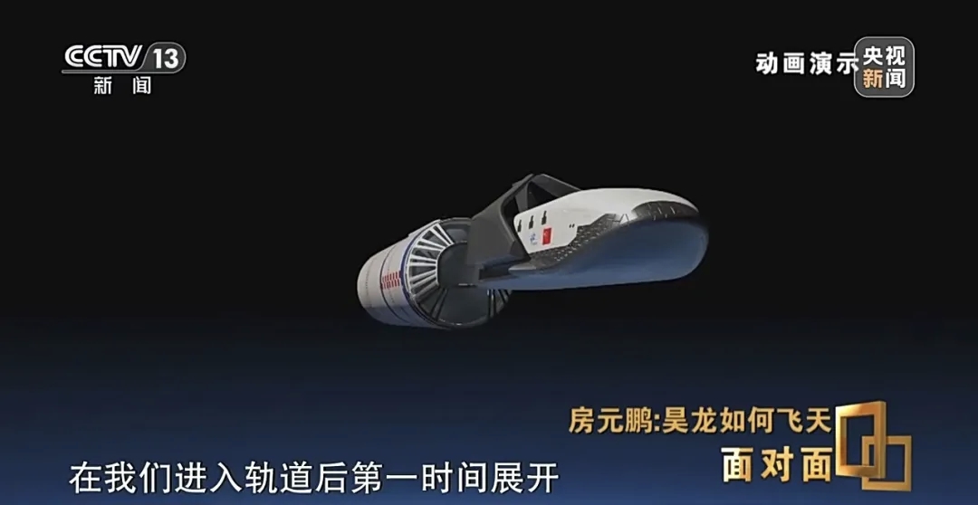 鑫垚股份成功中標&ldquo;昊龍&rdquo;航天飛船 核心承熱構件制造任務